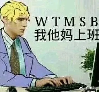 开学