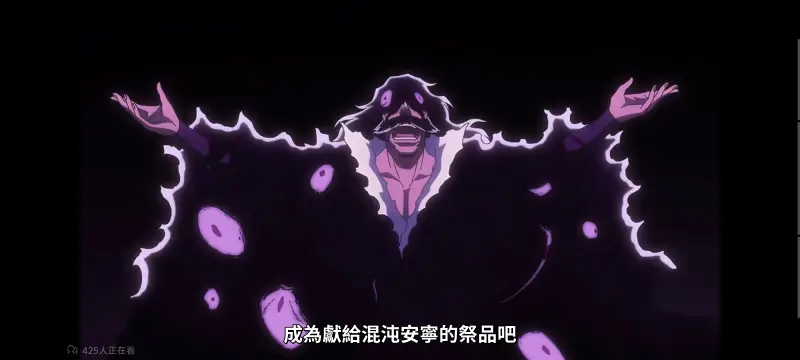 死神,境界,千年血战,动画,动漫,番剧,日漫,二次元,ACG