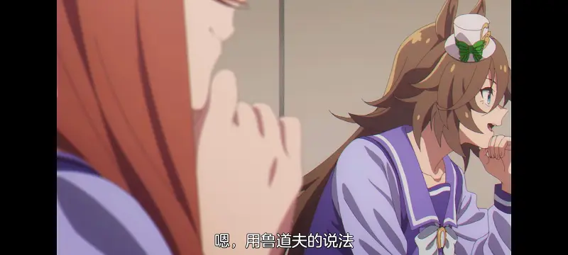 赛马娘,赛马娘PrettyDreby,芦毛灰姑娘,赛马娘芦毛灰姑娘,动画,动漫,番剧,ACG
