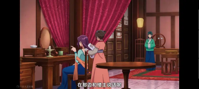 药屋少女的呢喃,药师少女的独语,动画,动漫,番剧,日漫,二次元,ACG