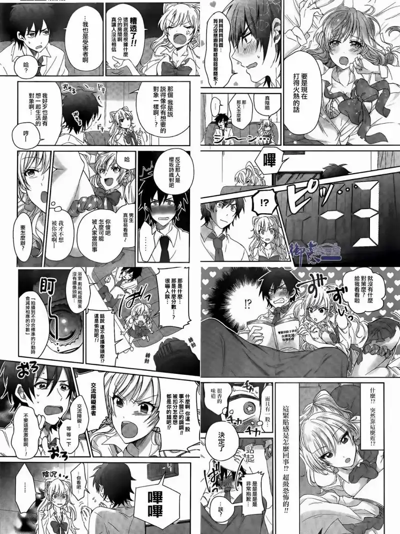 动漫专区,番剧资源,漫画