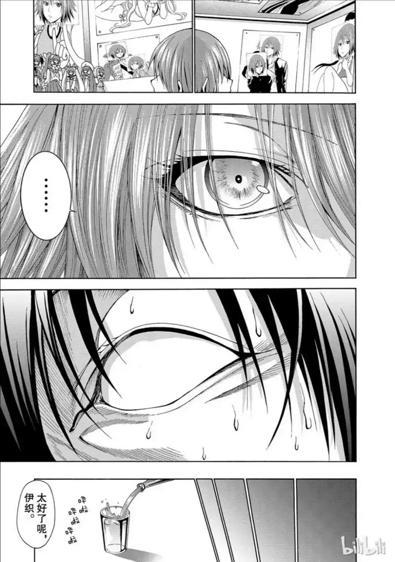 动漫专区,漫画,碧蓝之海
