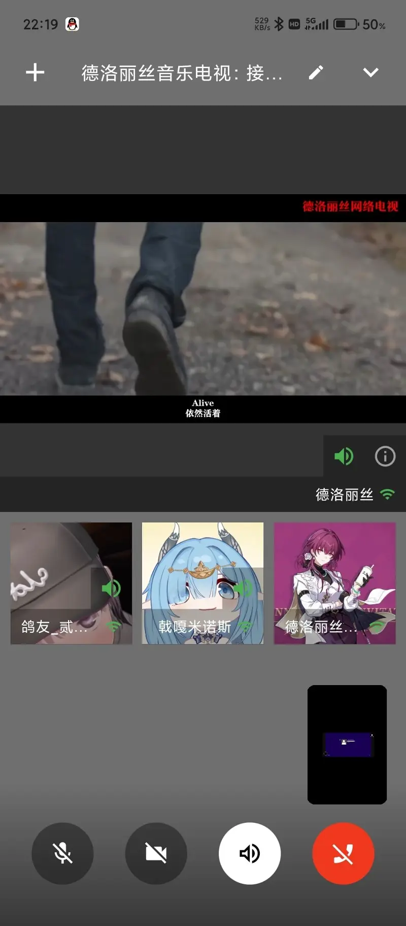 喵御宅