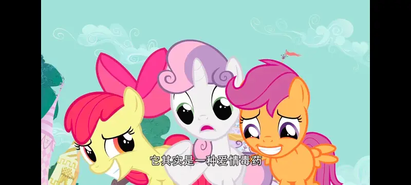小马宝莉,彩虹小马,我的小马驹,美漫,动画,动漫,番剧,二次元,ACG