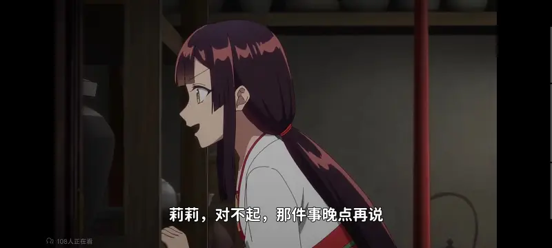 虽然我是不完美恶女雏宫蝶鼠替换传,恶女不才请多关照雏宫蝶鼠替换传,动画,动漫,番剧,二次元,ACG,日漫