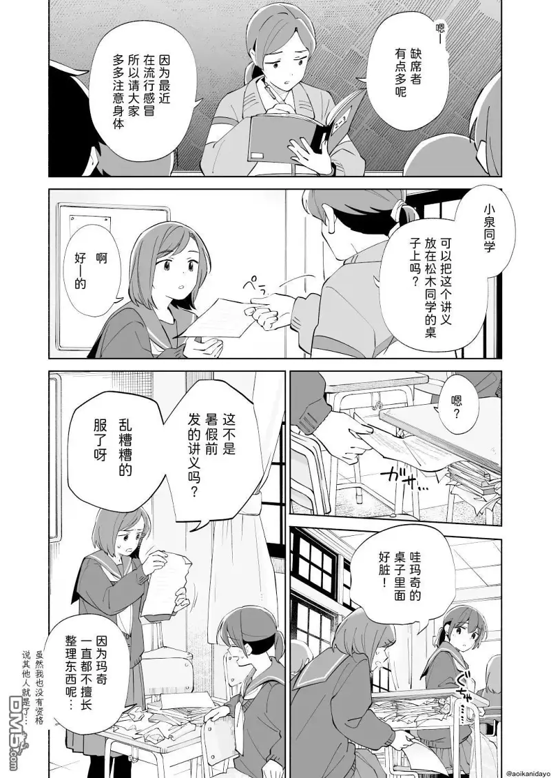 百合