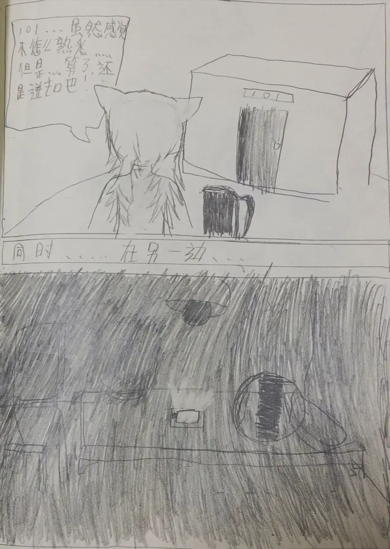 日常,漫画,手绘