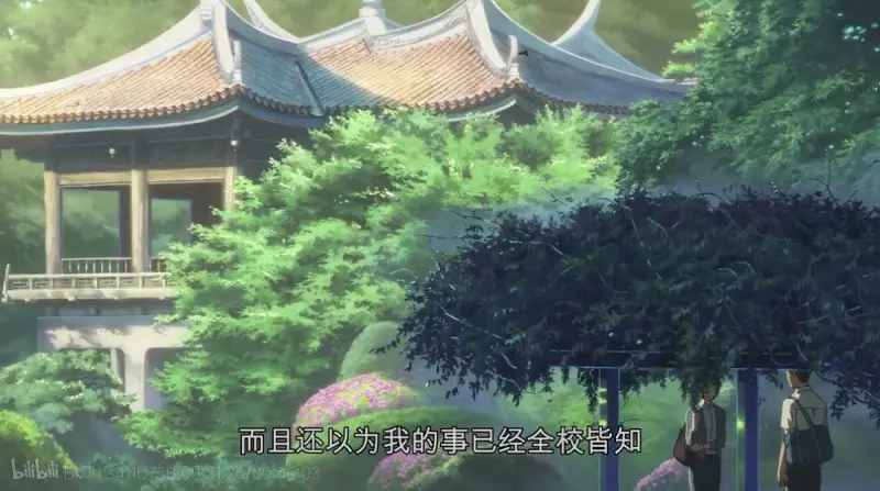 重温完了