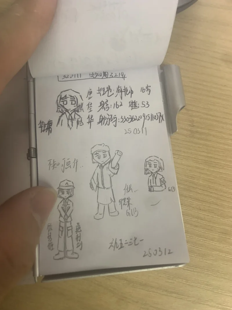 日常,摸鱼,绘画