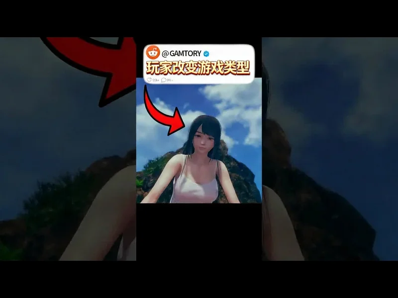 【中配】当玩家改变一款游戏的类型 - gamtory aXshO9wSgHo