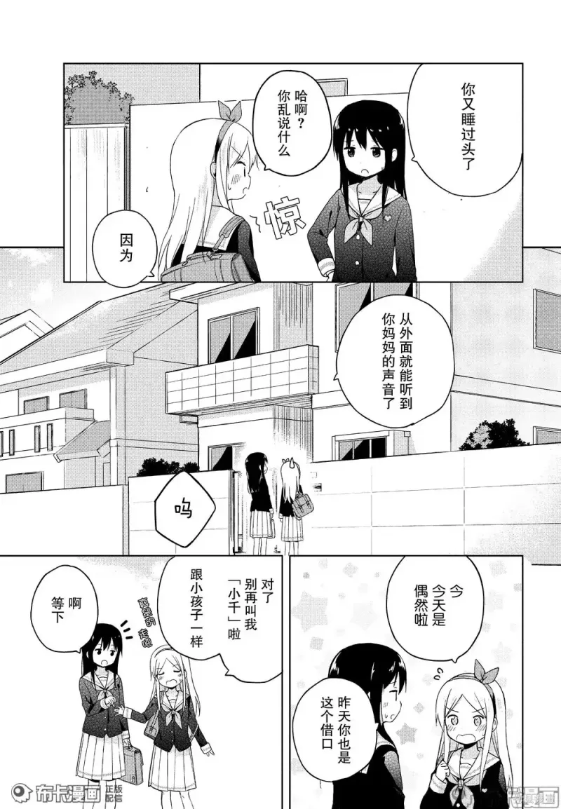 百合