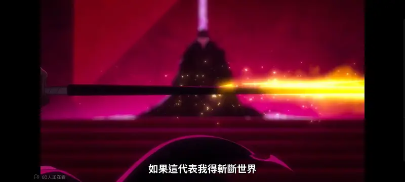 死神,境界,千年血战,动画,动漫,番剧,日漫,二次元,ACG
