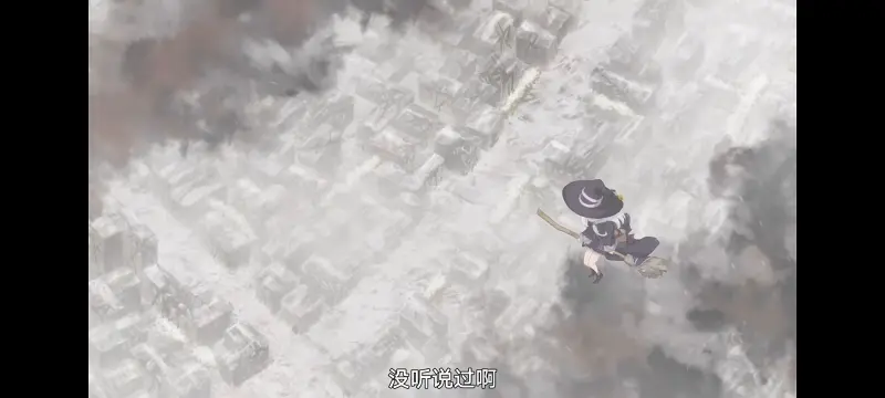 魔女之旅,魔女的旅途,动画,动漫,番剧,ACG