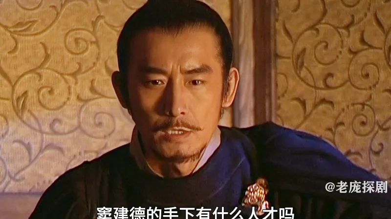 李世民太自信了，还没开战就已经开始物色，敌方有什么人才要俘虏