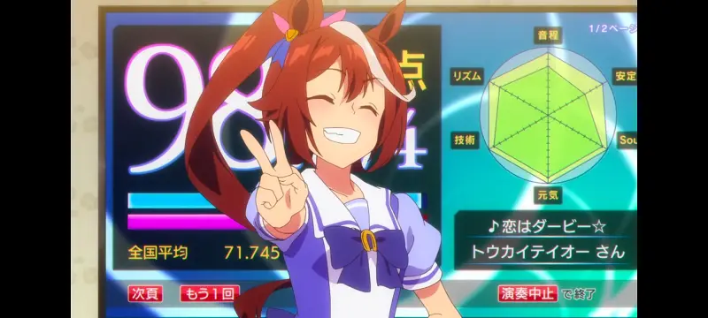 赛马娘,赛马娘PrettyDreby,动画,动漫,番剧,ACG