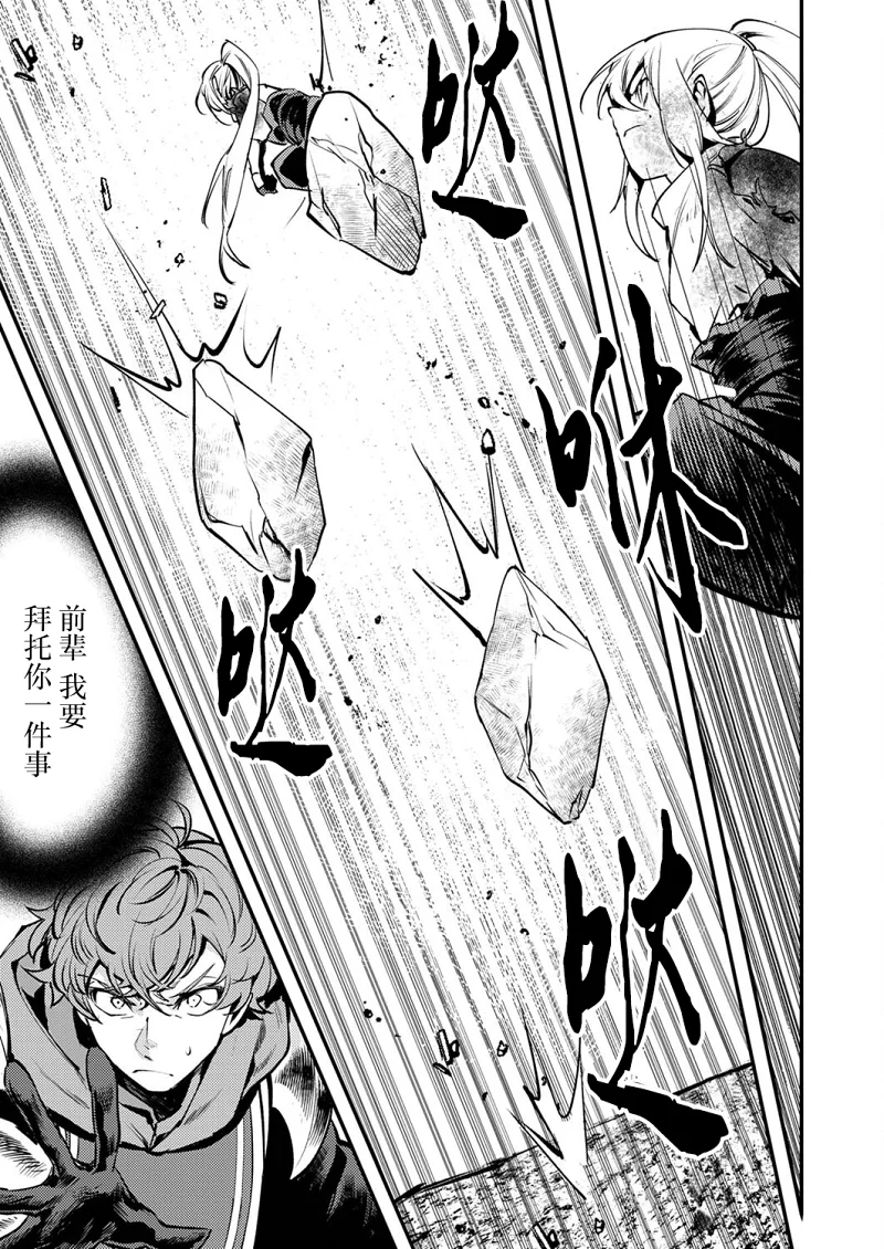 战斗,搞笑,漫画,热血