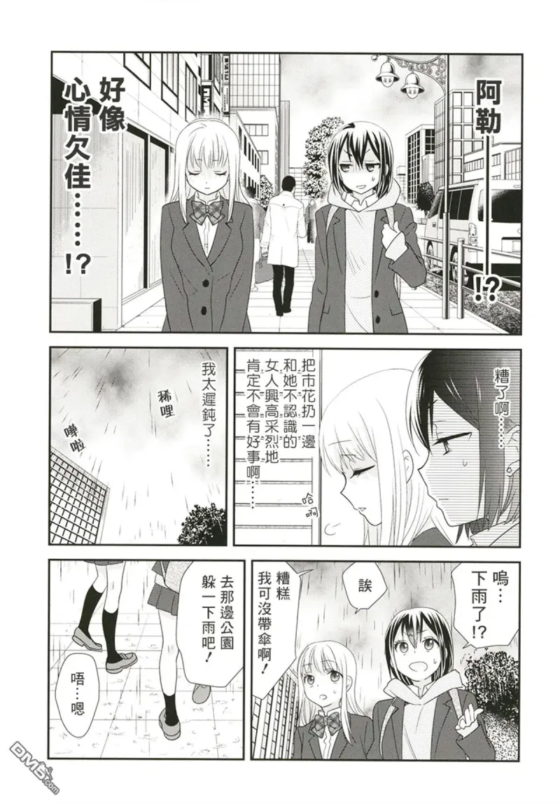 百合