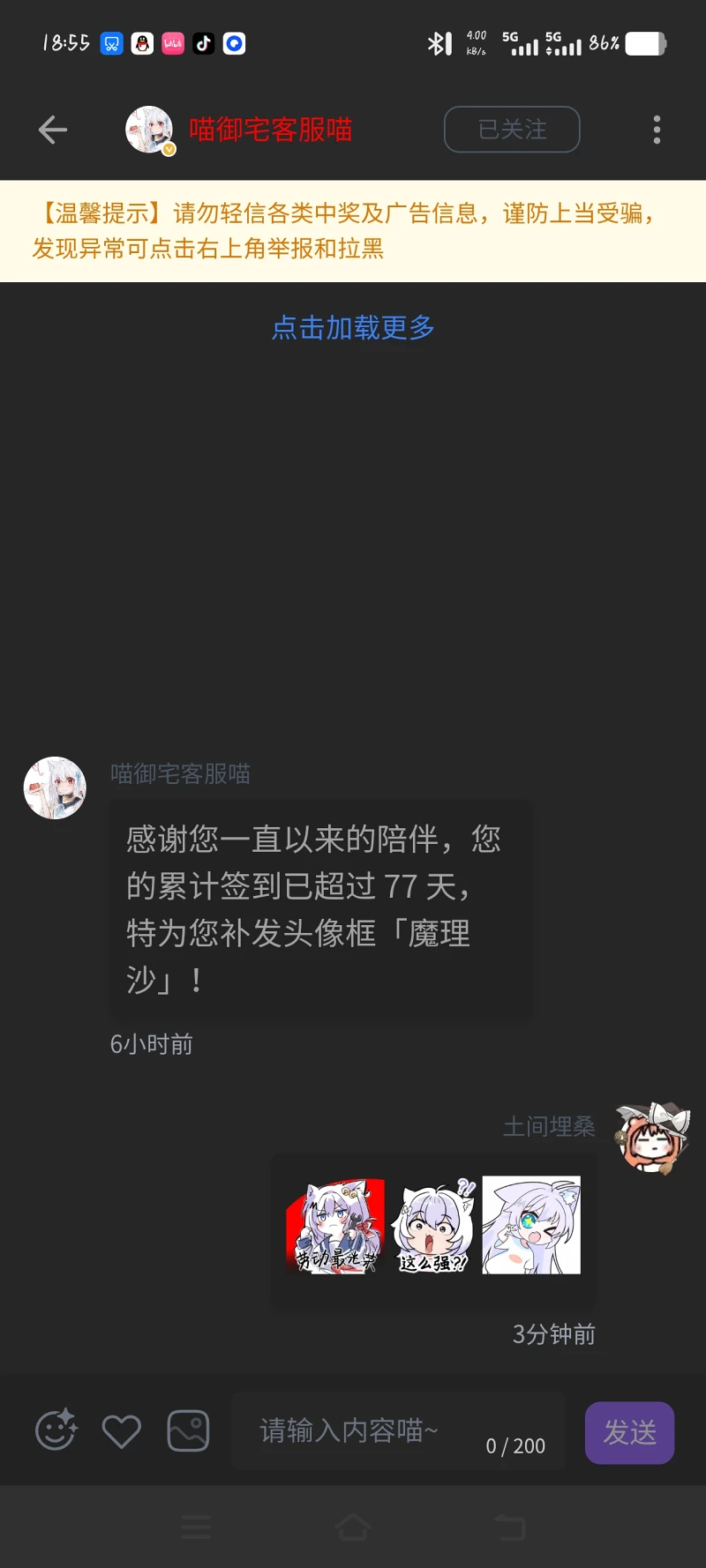 魔理沙