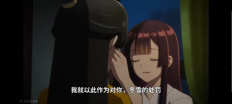 恶女不才请多关照雏宫蝶鼠替换传,虽然我是不完美恶女雏宫蝶鼠替换传,动画,番剧,动漫,二次元,ACG,日漫