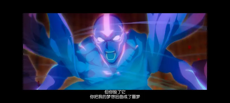 降世神通,安昂传奇,美漫,动画,动漫,番剧,二次元,ACG,动画电影
