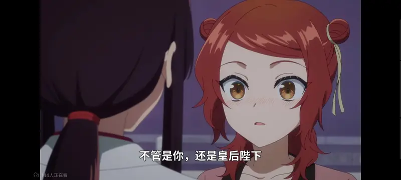 恶女不才请多关照雏宫蝶鼠替换传,虽然我是不完美恶女雏宫蝶鼠替换传,动画,动漫,番剧,二次元,日漫,ACG