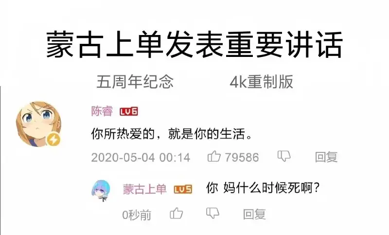 新人