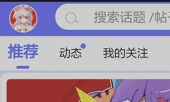我怎么变成别人了