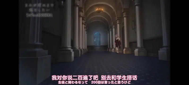 与你相恋到生命尽头,与你相恋到世界尽头,动画,动漫,番剧,百合,二次元,ACG