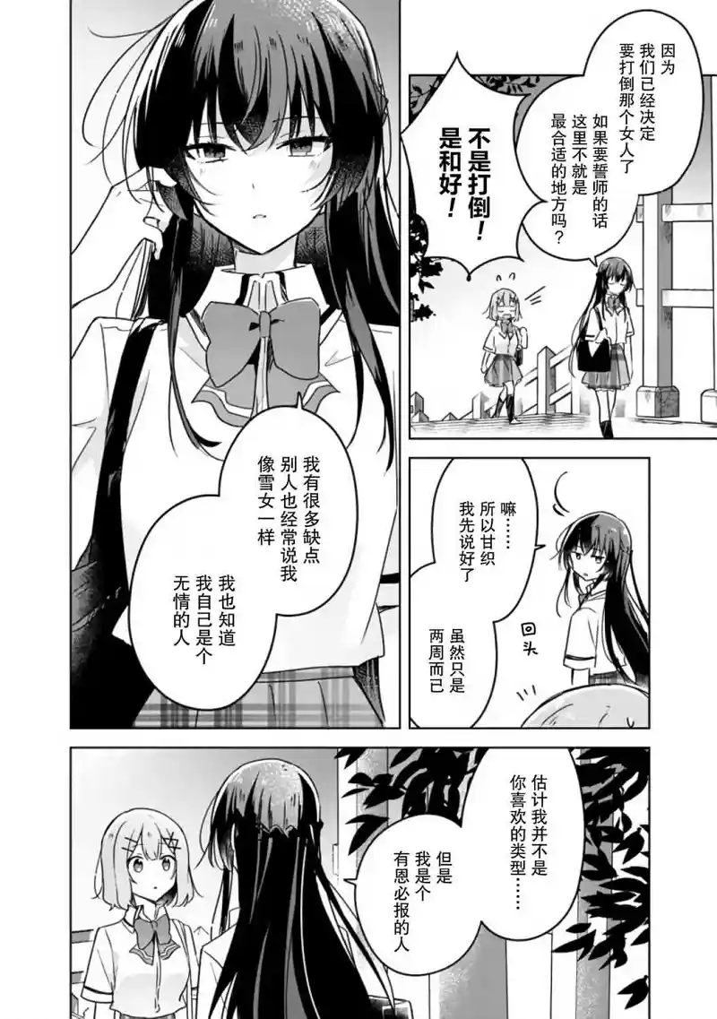 百合