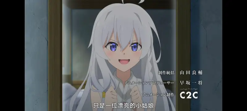 魔女之旅,动画,动漫,番剧,ACG
