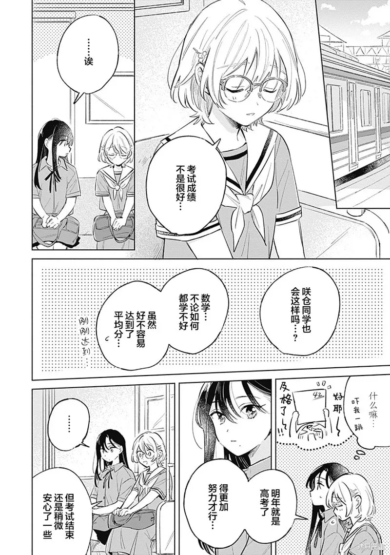 百合