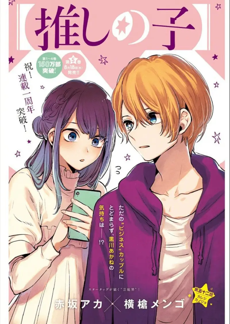动漫专区,动漫,闲聊,漫画