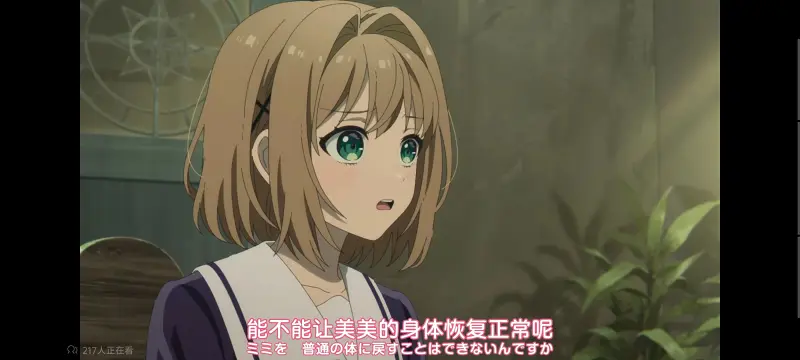 与你相恋到生命尽头,与你相恋到世界尽头,只愿深入爱河直至你逝去,百合,动画,动漫,番剧,日漫,ACG,二次元