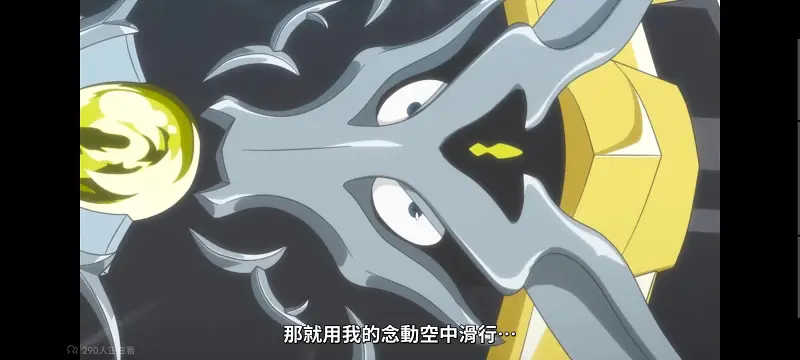 转生成为魔剑,转生成为魔剑了,转生就是剑,异世界,动画,动漫,番剧,二次元,ACG