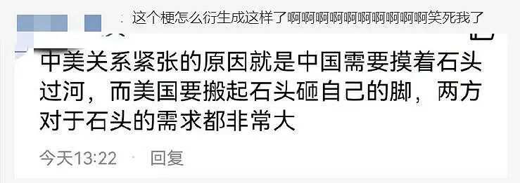 5月3日|弔图