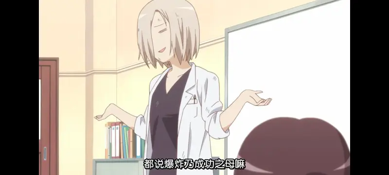 摇曳百合,轻松百合,动画,动漫,番剧,日漫,二次元,ACG