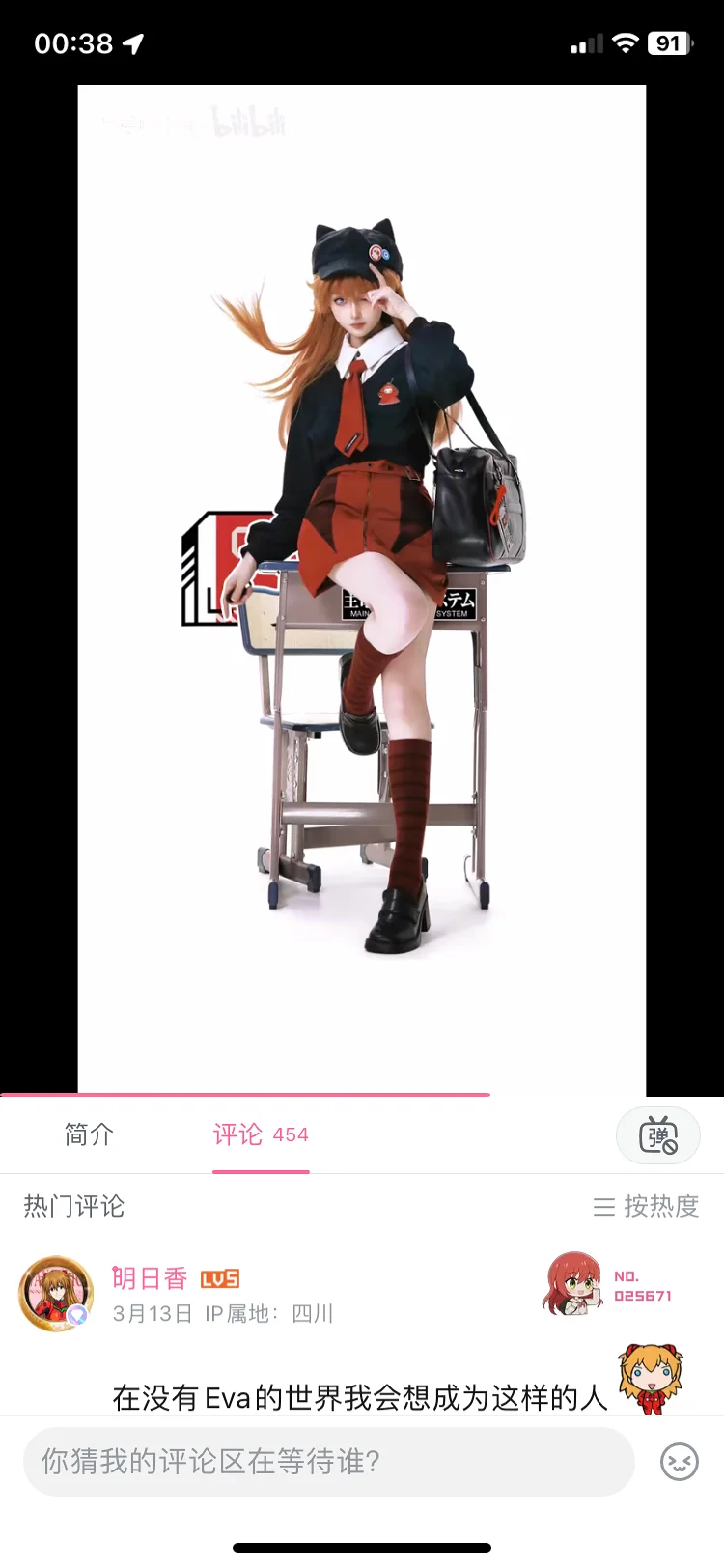 这个是女a级别的