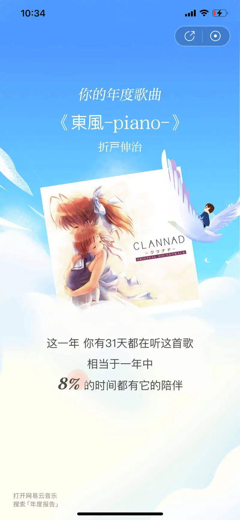 闲聊茶馆,动漫