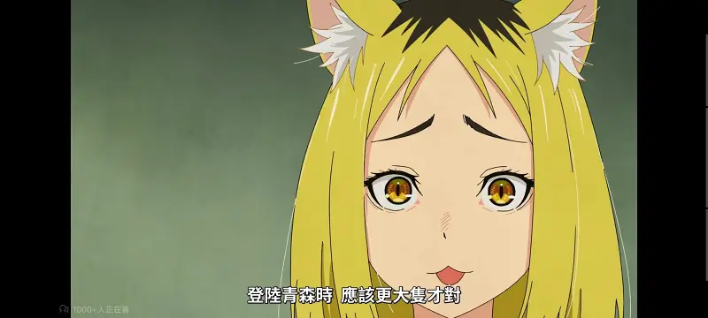 尼古喵喵,雅尼猫,动画,动漫,番剧,日漫,二次元,ACG