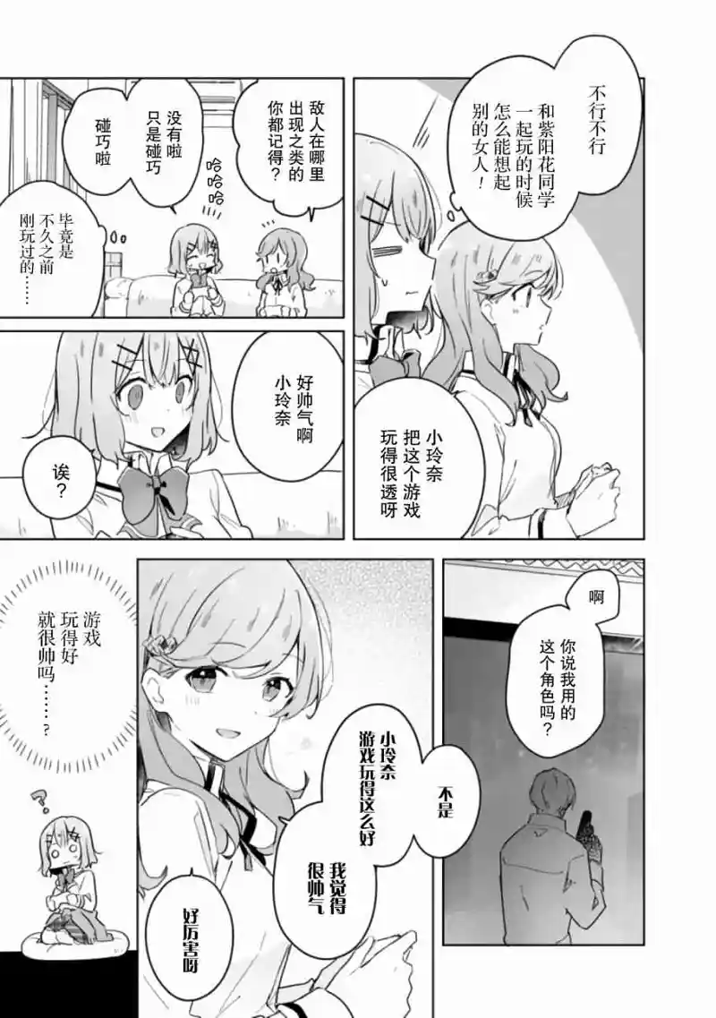 百合