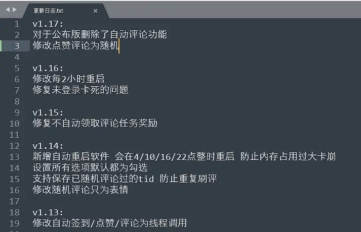 用户交流,宠物,工具