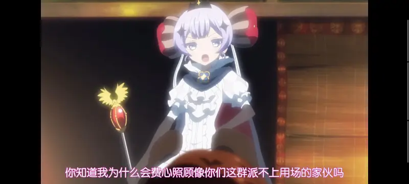 魔法少女育成计划,魔保育,魔法少女,动画,动漫,番剧,二次元,日漫,ACG