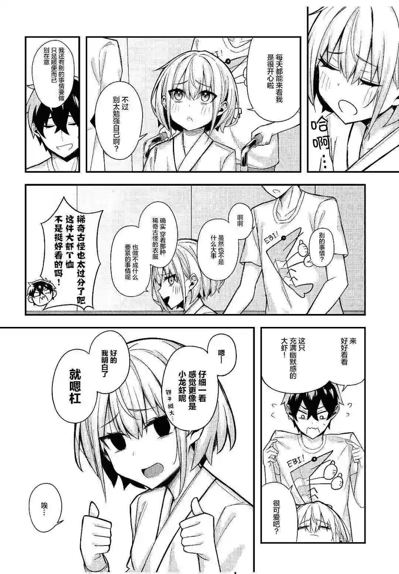 漫画