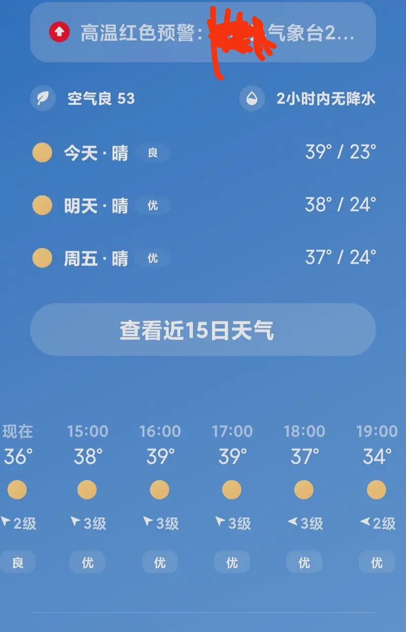 《热哼经》