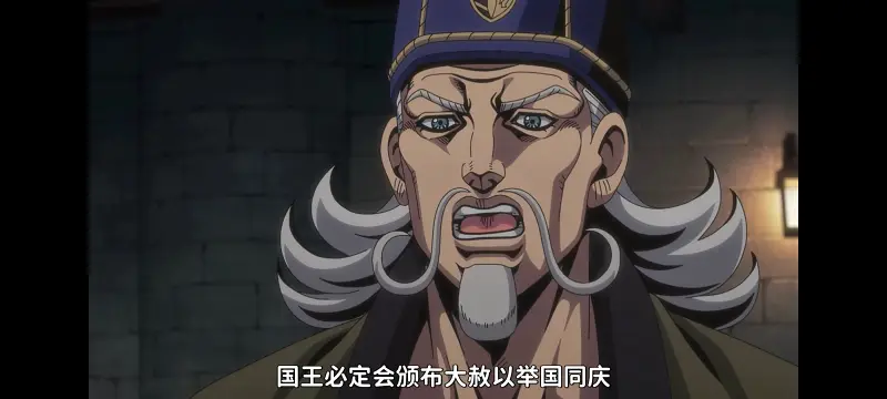 JOJO的奇妙冒险,SBR,飙马野郎,动画,动漫,番剧,日漫,二次元,ACG