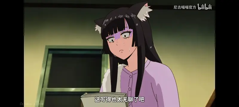 尼古喵喵,雅尼猫,动画,动漫,番剧,ACG,日漫,二次元