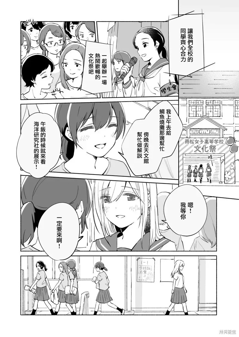 百合