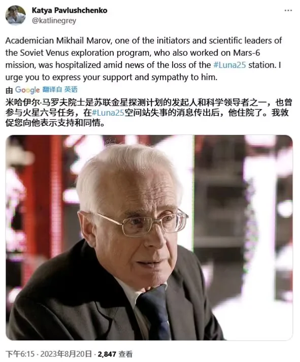 搞笑,恶搞,航天,这场耻辱性的大败