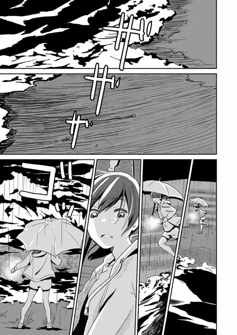 百合,漫画