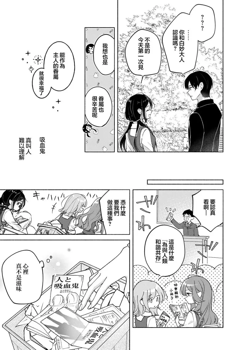 百合